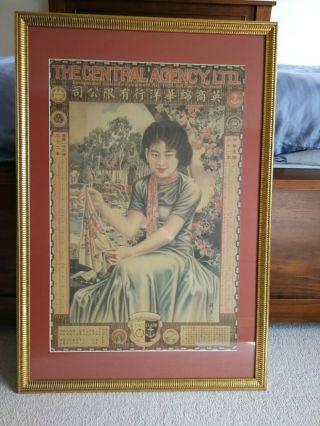 Chinese Fabrics Or Silk Poster Vintage Art Style Print Lady Woman