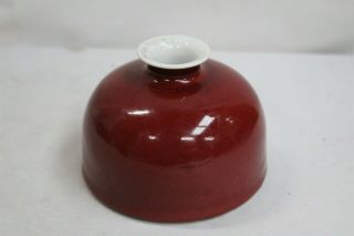 Vintage Chinese Red Flambe Oxblood Low Porcelain Vase Jar Yongzheng