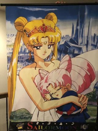 Sailor Moon Wall Scroll Cloth Poster Hanging 43.  5 X 30.  5 Inches