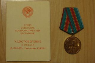 Soviet Russian Medal Ww2 City - Hero Ukraine Kiev Kyiv 1500 Years Memorial & Doc