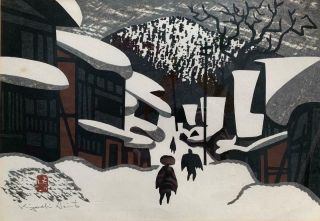 Kiyoshi Saito Woodblock Print Pencil Signed Winter In Aizu