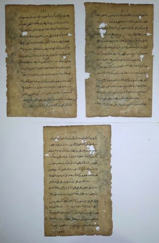 Ancient Handwritten Fenugreek Paper Arabic/urdu Manuscript,  3 Leaves - 6 Pages.