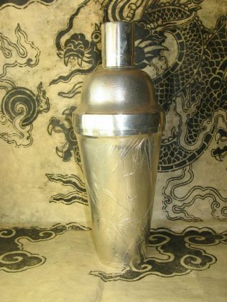 Vintage Chinese Export Sterling Silver Martini Shaker With Bamboo Motif