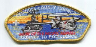 Csp From Ventura County Council - 2017 - Journey To Excellence - Gold Bdr.  - 75 Made