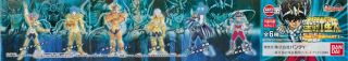 Bandai Saint Seiya Vol.  1 Complete 6pc.  Gashapon Figure Set
