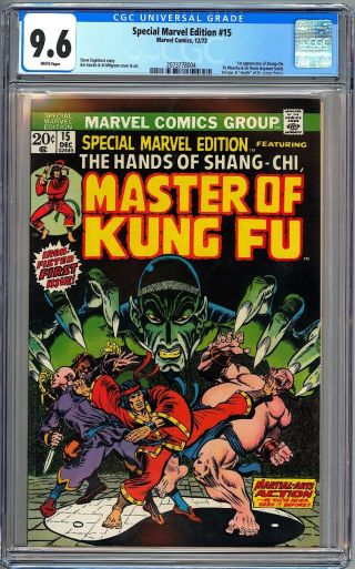 Special Marvel Edition 15 - Cgc 9.  6 - White - Nm,  First Shang Chi