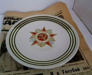 Soviet Union Russin Ussr Wall Plate War Sign Of World War Ii Porcelain Cccr
