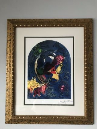 Vintage Marc Chagall Giclee Limited Edition 56/125 Modern Abstract Lithograph
