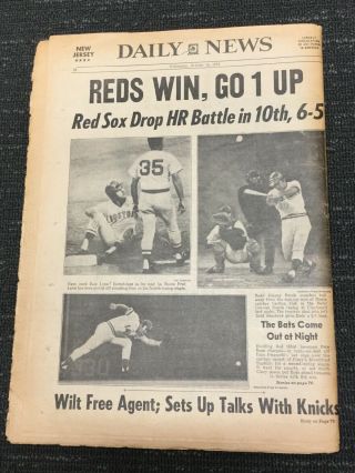 1975 World Series - Reds Vs Red Sox - Baseball - York Daily News Newspaper