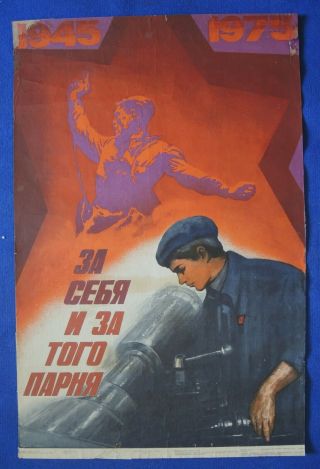 Old Cccp Poster Socialist Worker Ww2 Soldier Russian Ussr Propaganda 35 " =88cm
