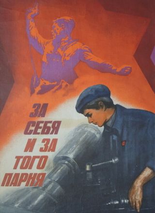 Old CCCP POSTER Socialist Worker WW2 SOLDIER Russian USSR Propaganda 35 