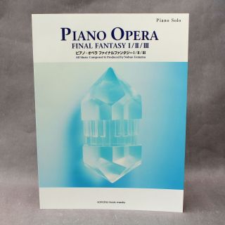 Final Fantasy Opera Music I Ii Iii Japan Rpg Game Piano Score Book
