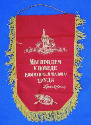 Old Award Pennant Worker Kolkhoznitsa Cccp Coat Of Arms Soviet Russian Banner