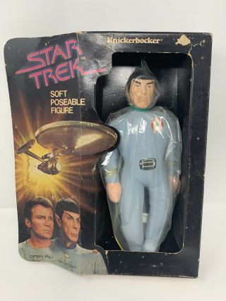 Star Trek Mr.  Spock 12” Soft Poseable Figure Knickerbocker 1979 No.  0598