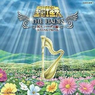 Saint Seiya Anime Soundtrack Cd The Hades Japan