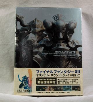 Final Fantasy Xii Soundtrack Limited Edition 4 Cd Box