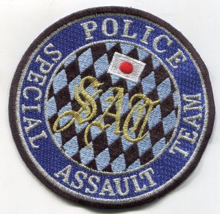 Japan Police Special Assault Team (sat) 警視庁特殊急襲部隊 Tactical Units νeΙ©®⚙ Insignia