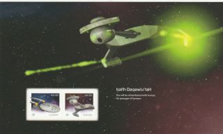 2016 Star Trek 50th - Canada Post Prestige Booklet Sheet Double Side - 2 Ships