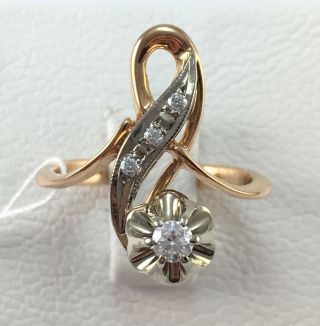 Vintage Unique Soviet USSR Russian GOLD Ring YAKUTIA Diamond 585 14K Size 6.  5 2