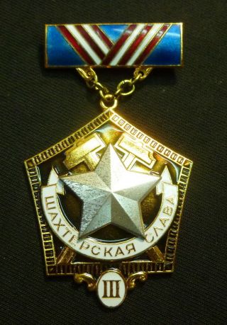 Soviet Russian Ussr Order Of Miner Miner 