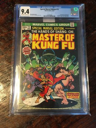 Special Marvel Edition 15 Cgc 9.  4 First Appearance Shang - Chi Master Of Kung Fu