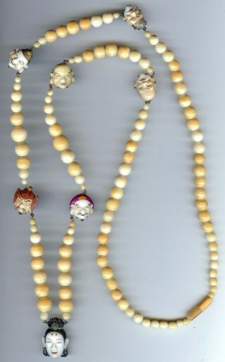 Vintage Toshikane Japan Porcelain 7 Gods Of Fortune Graduating Beads Necklace