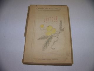 Chinese Color Prints Of Today,  (16 Plates) Jan Tschichold,  The Beechhurst Press