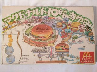 Mcdonalds Vintage Japanese Language Advert Placemat Wood Mounted 13 X 8 1/2