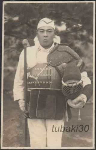 ヘ2 Wwii Japan Army Photo Soldier With Jukendo Armor