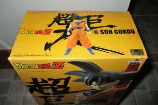 Banpresto 2008 Dragon Ball Z Son Goku Giant Figure 36cm MISB Prize Item 2