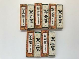 Japanese Ink Stick Calligraphy Tool Sumi Vtg 5pc Box Three Stars H178