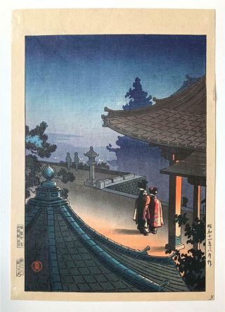 Tsuchiya Koitsu - Evening At Mii Temple,  1936 - Japanese Woodblock