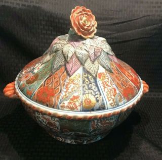 Vintage Oriental Soup Tureen With Asian Flower Decorated Lid Blue Gold 14 "