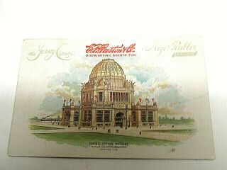 1893 Columbian Exposition Chicago World Fair Trade Card Administration Building