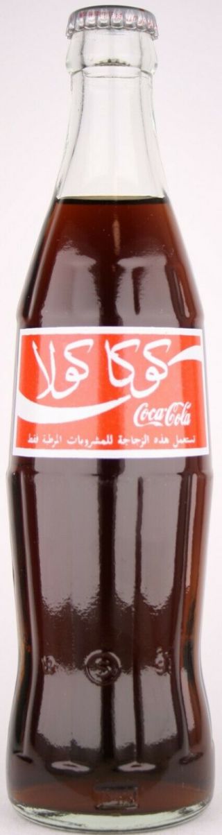Morocco 1994 Coca - Cola Acl Bottle 355 Ml