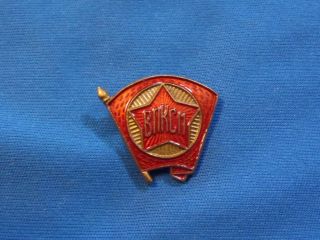 Old Soviet Russian Badge Heavy Enamel Vlksm Komsomol Communist Party Lenin Ussr