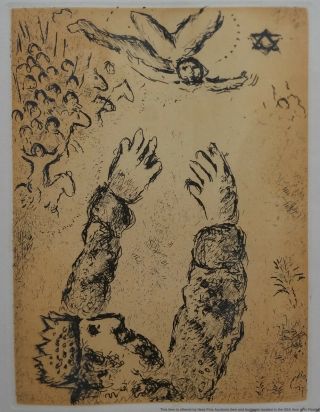 Vintage Marc Chagall Psaulmes David Etching ed40 Signed French Judaica 3of9 3
