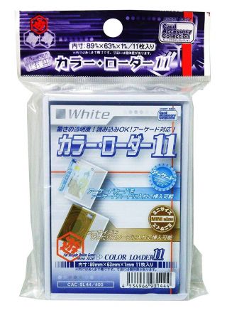 Trading Card Colour Loader 3 Pack (1 Pack 11 Sheets) Hobbybase White