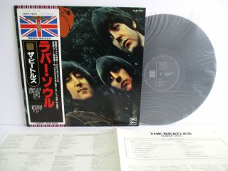 Beatles Rubber Soul Lp Vinyl Japan Toshiba Tojp - 7076 Obi 1992 30th Anniversary