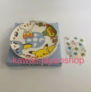 Pokemon Sword & Shield X Mister Donut Plate 1 Type & Coaster Christmas Japan