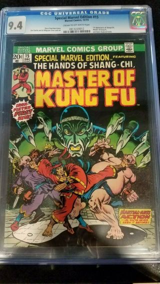 Special Marvel Edition 15 - Cgc 9.  4 Nm 1st App Shang Chi Mcu Movie