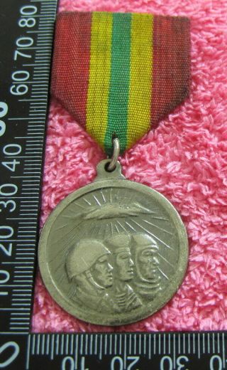 Medal Of Military Service Honor