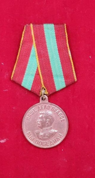 Ussr Soviet Russian Medal For Valiant Labor In The Great Patriotic War 1941 - 1945