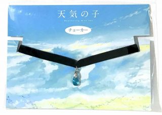 Tenki No Ko Weathering With You Hina’s Choker Pendant Movie Official Limited