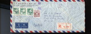 Vintage China Registered Airmail Cover To Ann Arbor Michigan Co991