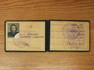 1956.  Soviet Russian Id Card / Soviet Union Document.  Made In Ussr.