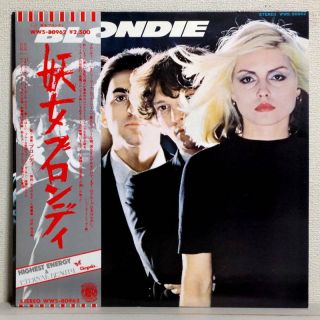 Blondie - Self Titled - Japan 1976 Private Stock Lp Obi Insert Deborah Harry Nm