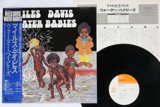 Miles Davis Water Babies Cbs/sony 25ap 314 Japan Obi Vinyl Lp