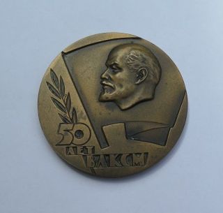 Ussr Commemorative Table Medal 50 Years Of Komsomol 1918 - 1968