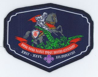 100 Years Of Rovers Scout Centenary - Hong Kong Rover Scouts Moot 2018 Patch